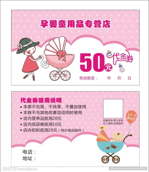 孕嬰行業(yè)新名片 從產(chǎn)品到空間，打造一站式母嬰消費(fèi)新體驗(yàn)