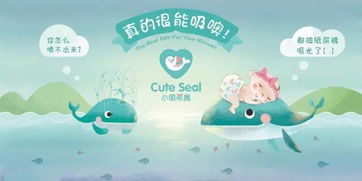 亮劍8·30，小萌希奧萌翻鄭州孕嬰童展 母嬰用品銷售新風(fēng)向